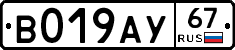 %D0%92019%D0%90%D0%A367