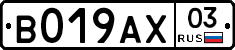 %D0%92019%D0%90%D0%A503