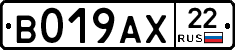 %D0%92019%D0%90%D0%A522