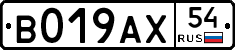 %D0%92019%D0%90%D0%A554