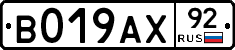 %D0%92019%D0%90%D0%A592