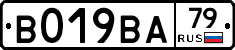 %D0%92019%D0%92%D0%9079