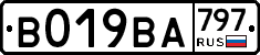 %D0%92019%D0%92%D0%90797