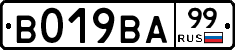 %D0%92019%D0%92%D0%9099
