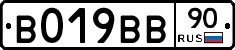 %D0%92019%D0%92%D0%9290