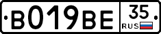 %D0%92019%D0%92%D0%9535