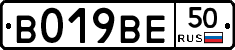 %D0%92019%D0%92%D0%9550