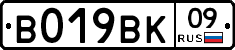 %D0%92019%D0%92%D0%9A09