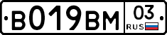 %D0%92019%D0%92%D0%9C03