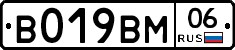 %D0%92019%D0%92%D0%9C06