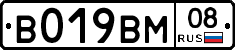 %D0%92019%D0%92%D0%9C08