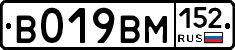 %D0%92019%D0%92%D0%9C152