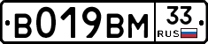%D0%92019%D0%92%D0%9C33