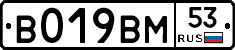 %D0%92019%D0%92%D0%9C53