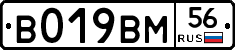 %D0%92019%D0%92%D0%9C56