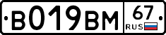 %D0%92019%D0%92%D0%9C67