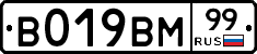 %D0%92019%D0%92%D0%9C99