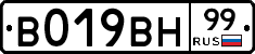%D0%92019%D0%92%D0%9D99