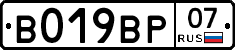 %D0%92019%D0%92%D0%A007