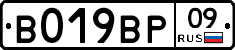 %D0%92019%D0%92%D0%A009