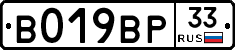 %D0%92019%D0%92%D0%A033