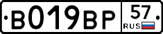 %D0%92019%D0%92%D0%A057