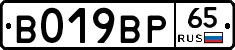 %D0%92019%D0%92%D0%A065