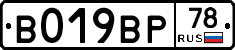 %D0%92019%D0%92%D0%A078