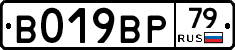 %D0%92019%D0%92%D0%A079