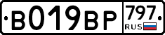%D0%92019%D0%92%D0%A0797