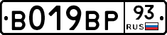 %D0%92019%D0%92%D0%A093