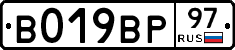%D0%92019%D0%92%D0%A097
