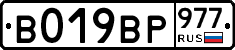 %D0%92019%D0%92%D0%A0977