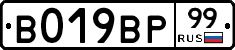%D0%92019%D0%92%D0%A099