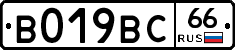 %D0%92019%D0%92%D0%A166
