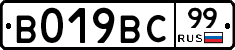 %D0%92019%D0%92%D0%A199