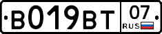 %D0%92019%D0%92%D0%A207