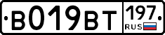 %D0%92019%D0%92%D0%A2197