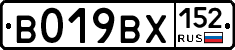 %D0%92019%D0%92%D0%A5152
