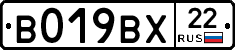 %D0%92019%D0%92%D0%A522
