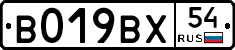 %D0%92019%D0%92%D0%A554