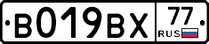 %D0%92019%D0%92%D0%A577