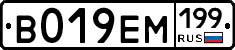%D0%92019%D0%95%D0%9C199