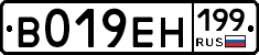 %D0%92019%D0%95%D0%9D199