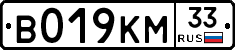 %D0%92019%D0%9A%D0%9C33
