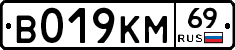 %D0%92019%D0%9A%D0%9C69