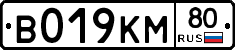 %D0%92019%D0%9A%D0%9C80