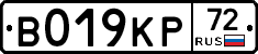 %D0%92019%D0%9A%D0%A072