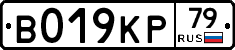 %D0%92019%D0%9A%D0%A079