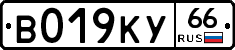 %D0%92019%D0%9A%D0%A366